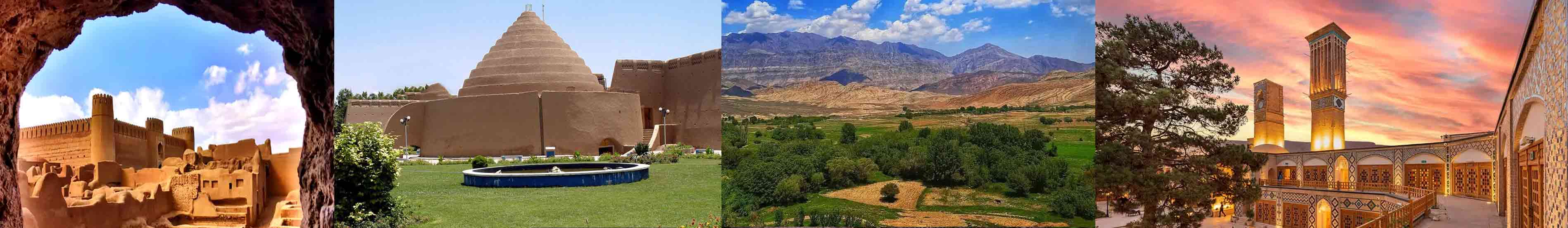 تصویر کرمان