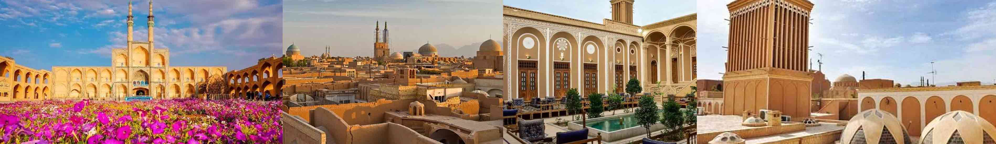 راهنمای سفر به یزد؛ هتل، رستوران، هزینه و جاهای دیدنی